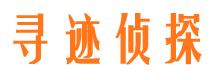 孝南市私家侦探